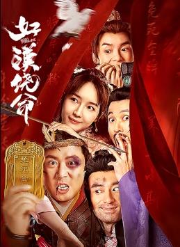 狠狠综合视频精品播放